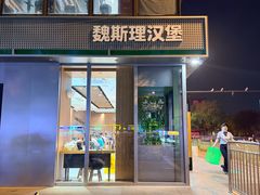 -魏家凉皮(解放路火车站店)