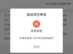 -富临港·蒸汽海鲜·手抓海鲜·炒菜(栈桥店)