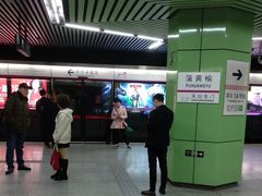 -蒲黄榆(地铁站)