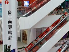 -兰岛广场(白沙路店)