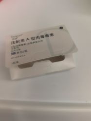 -星和深湾荟医疗美容