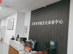-童学馆·诗书礼乐少儿国学(天津大剧院店)