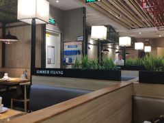 -黄记煌三汁焖锅(悦方IDmall店)