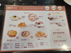-王家沙点心店(南京西路总店)