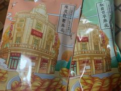-皇饭儿·王润兴酒楼(河坊街店)