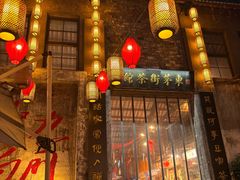 -東茅街茶馆