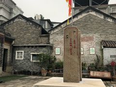 -黄埔古港