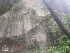 -秦岭终南山世界地质公园翠华山景区