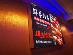 -小赵烧烤(银亿店)