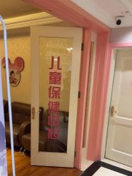 -北京俪婴妇产医院(朝阳大悦城店)