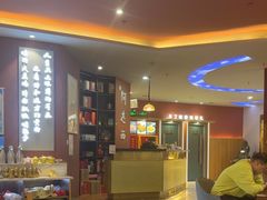 -阿达西新疆特色美食(悦海新天地中央广场店)