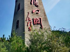 -雁门关景区