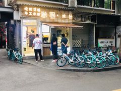 -奎星楼街