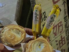 -高老太奶油小攀(新建南路店)