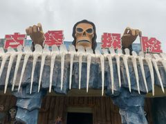 -云漫湖生态度假公园