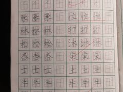 -赵汝飞练字硬笔书法(静安寺校区)