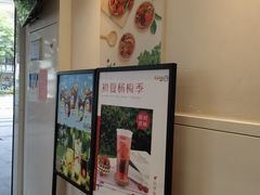 -CoCo都可(湖滨银泰店B区店)
