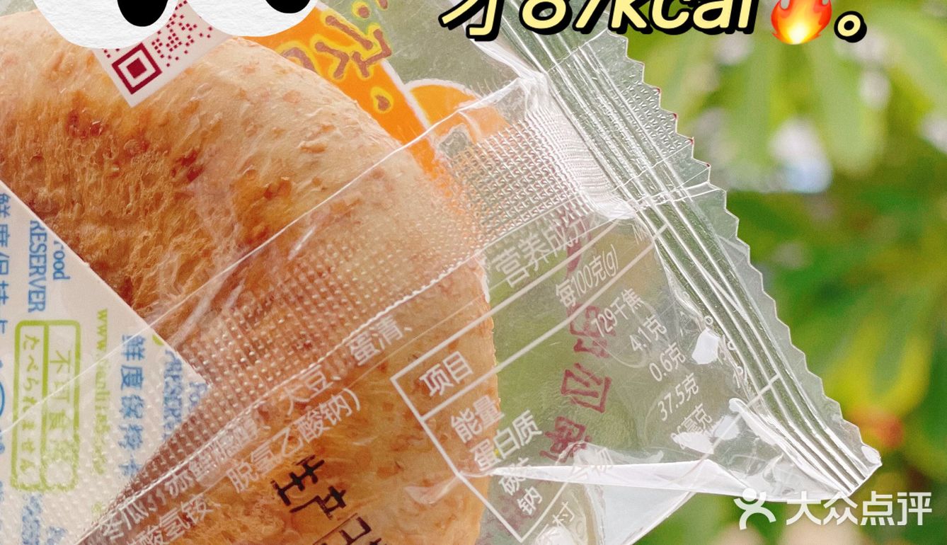 人生建议想减肥的妹子人手一箱📦