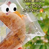 人生建议想减肥的妹子人手一箱📦