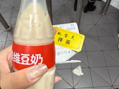 -赵宝美煎包店