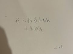 -斯多格书乡(北京大学畅春园店)