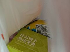 -良品铺子(宝安天虹购物中心店)