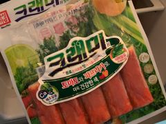 -西塔果品超市