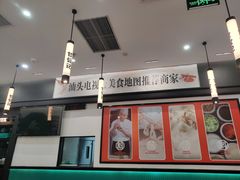 -甘食记·成都肥肠粉(汕头万象城店)