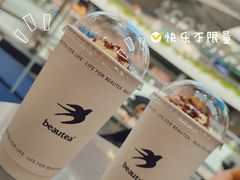 -BeauTea水仙(coco park店)