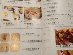 -赏点粤式点心(广州塔店)