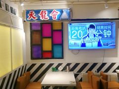 -火焰枪蛋·烧烤(奉天街店)