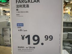 -宜家家居(四元桥商场店)