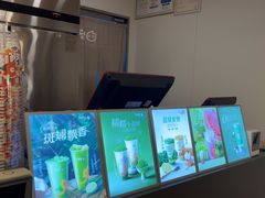 -CoCo都可(秀英万达店)