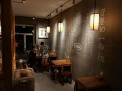 -一两饭川味素食餐厅