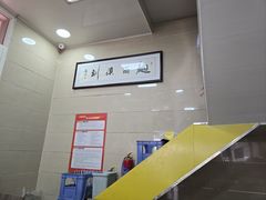 -清真马虎面馆(西七路店)