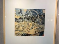 -吴作人艺术馆