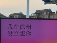 -徐州乐园加勒比水世界