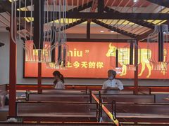-潮汕酱记鲜牛肉火锅(欧尚店)