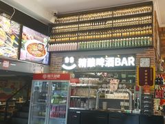 -管氏翅吧(广渠门店)