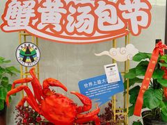 -永丰源大酒店(人民中路店)