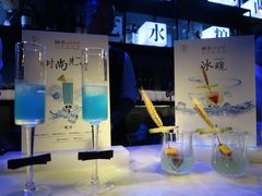 -柒Lounge(三里屯店)