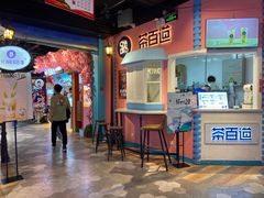 门面-太古小镇(OL星辰汇店)