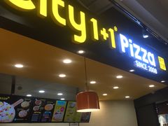 门面-City1+1城市比萨(国商卫星广场店)