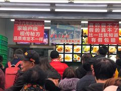 门面-宫廷糕点铺(人民中路店)