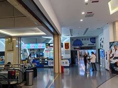 -潮流汇购物城(铜锣湾国际购物中心店)