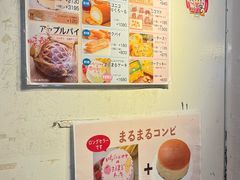 -瑞可爷爷的店(难波本店)