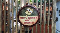 -钉格
