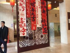 -汤山一号温泉度假区