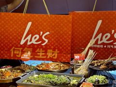 -何师烧烤Pro ·江湖川菜·小龙虾·精酿(太古里旗舰店)