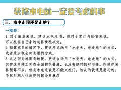 -研筑国际设计事务所(总店)